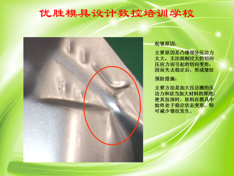 幻灯片5.PNG