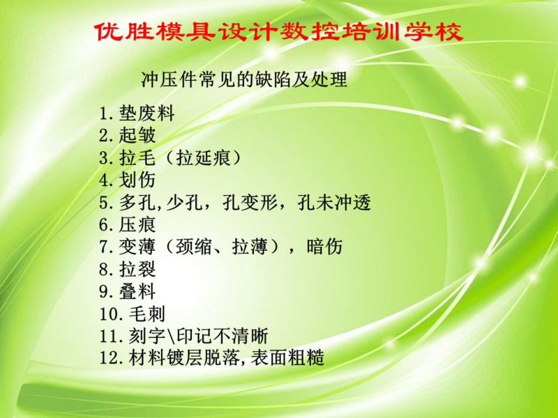 幻灯片1.PNG