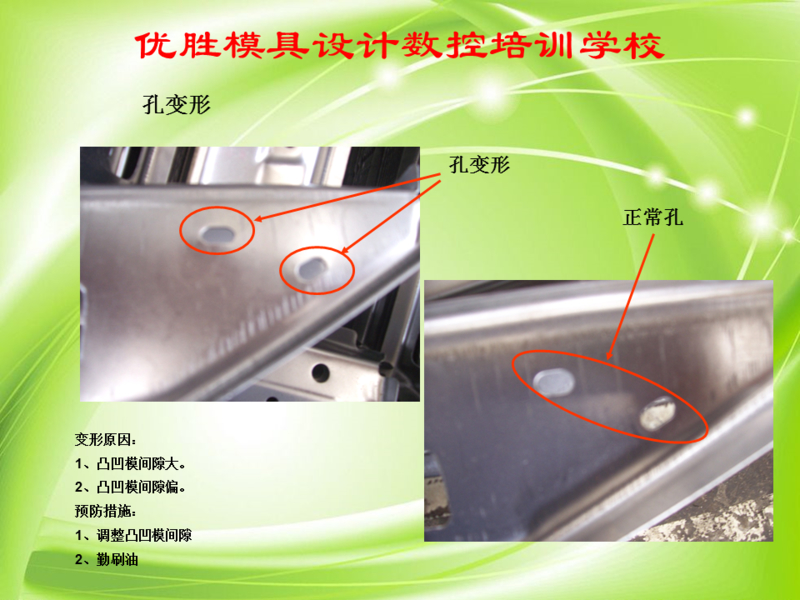 幻灯片10.PNG