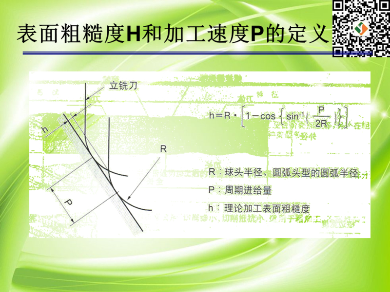 幻灯片5.PNG