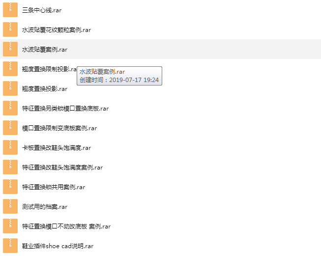 QQ图片20190729220548.png