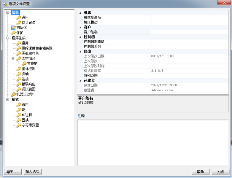 微信图片_20210122191020.png