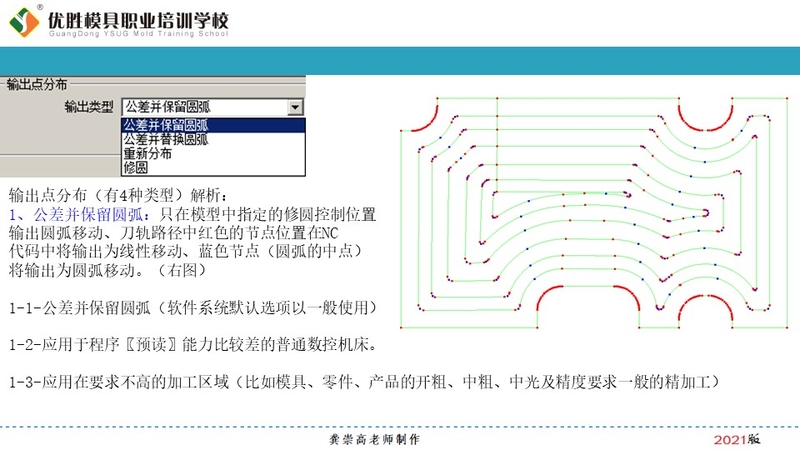 幻灯片3.JPG
