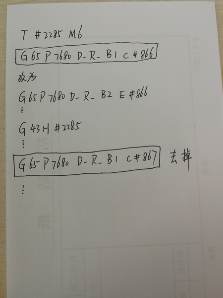 能不能帮忙更改成图片所示的后处理，谢谢！