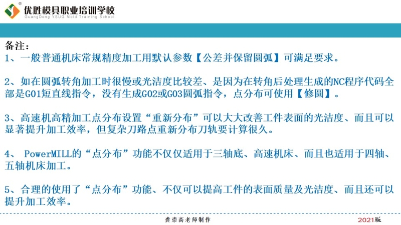 幻灯片11.JPG