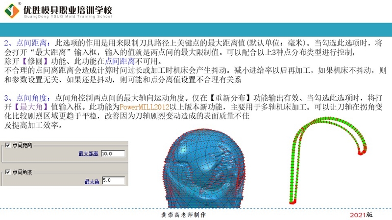 幻灯片9.JPG