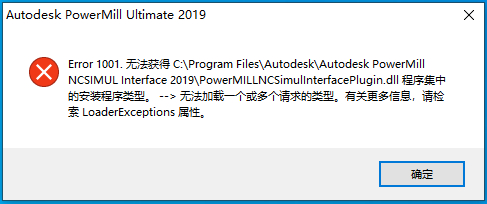 PowerMill2019-2021042302.png