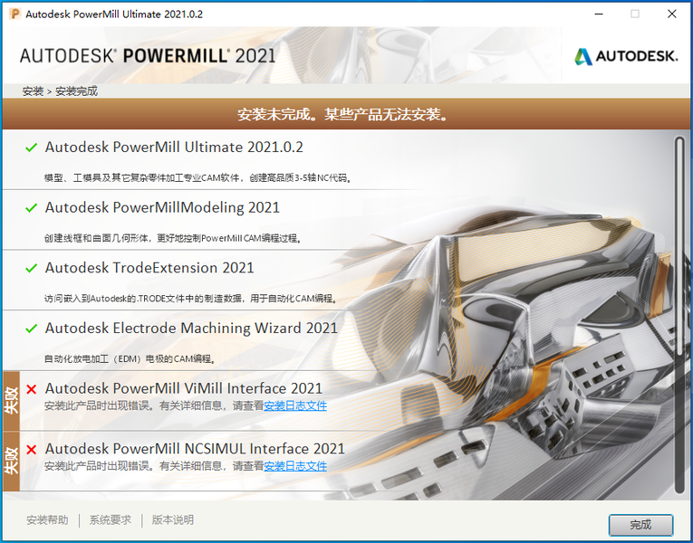 2021也不对啊