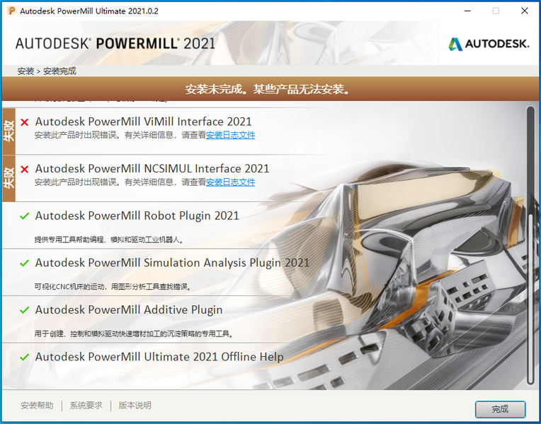 2021也不对啊
