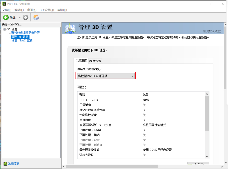 QQ浏览器截图20210503234639.png