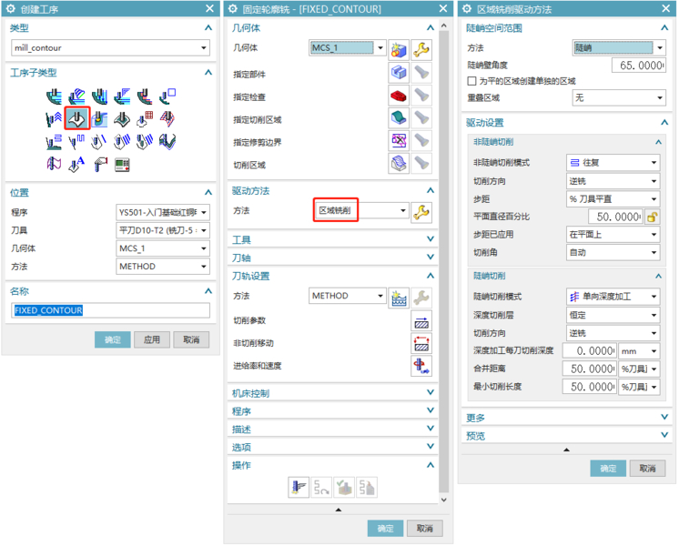 企业微信截图_20210622085148.png