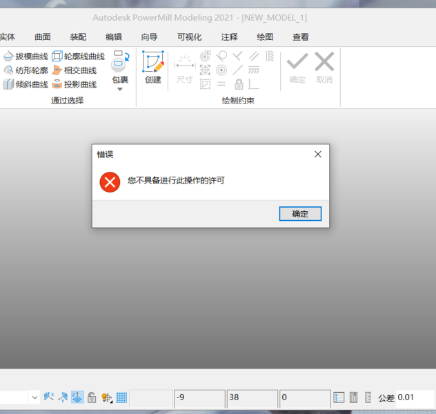QQ截图20210623215902.png