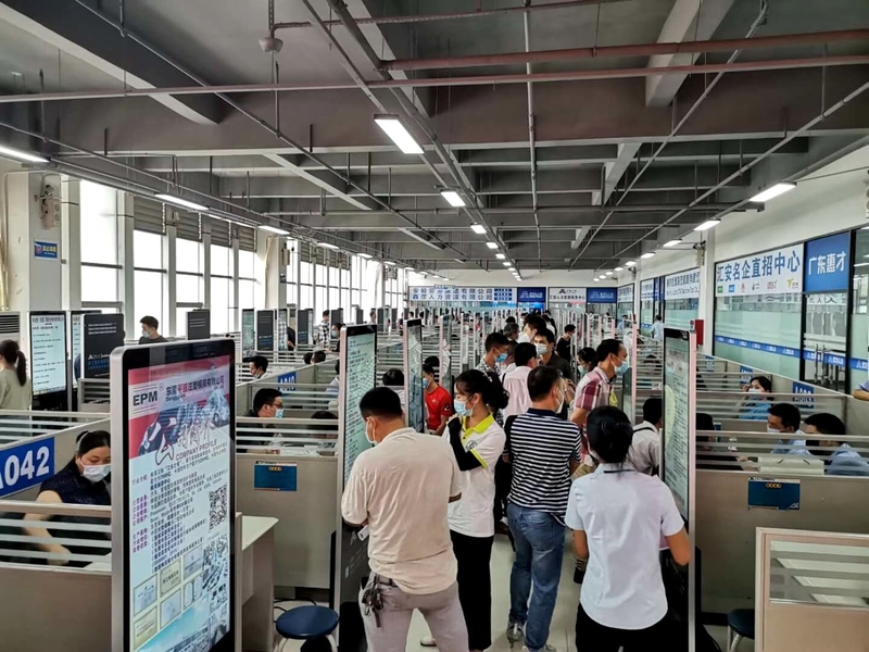 汇安现场招聘会现场