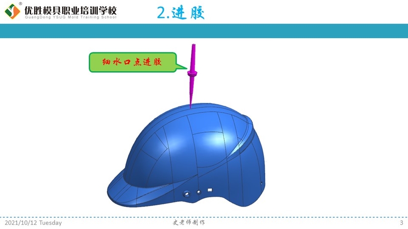 幻灯片3.JPG
