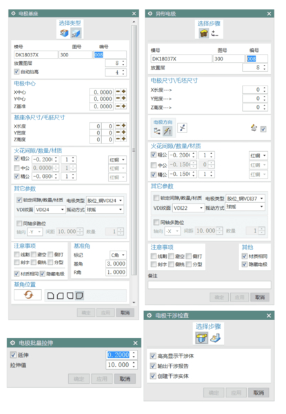 103016530697_0外挂展示_5.png