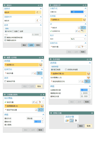 103016530697_0外挂展示_2.png