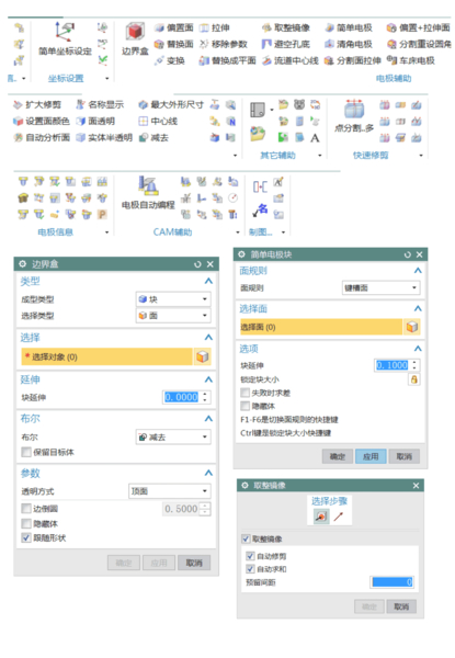 103016530697_0外挂展示_1.png