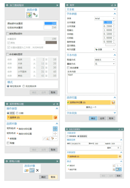 103016530697_0外挂展示_3.png