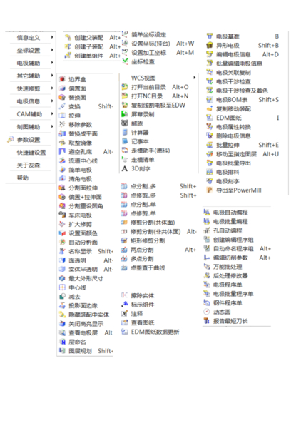 103016530697_0外挂展示_0.png