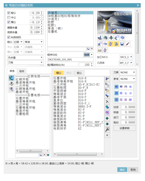 103016530697_0外挂展示_9.png