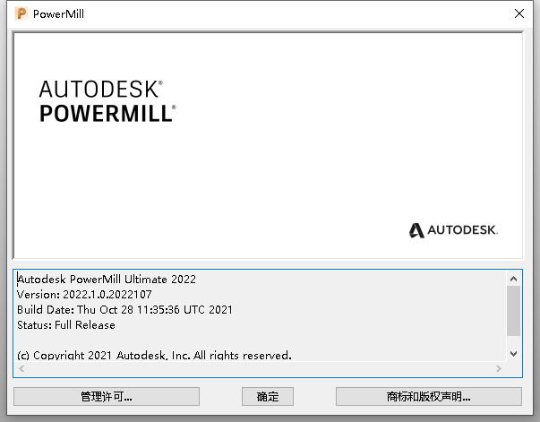 QQ浏览器截图20211109200131.png