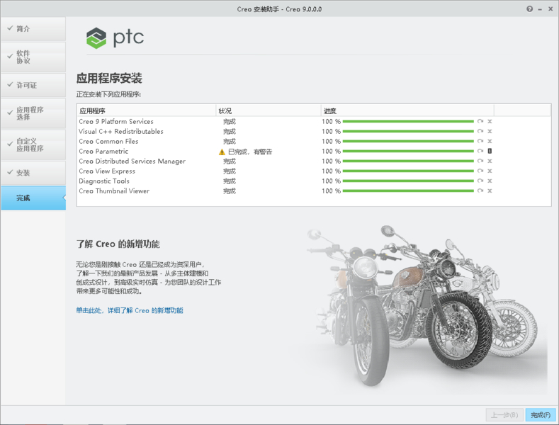 QQ浏览器截图20220421151414.png
