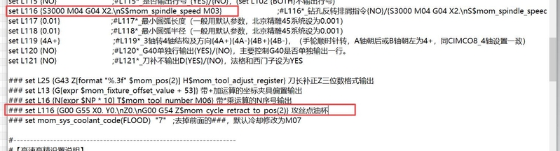 关于 SET L116.jpg
