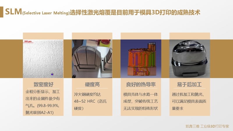 幻灯片4.JPG