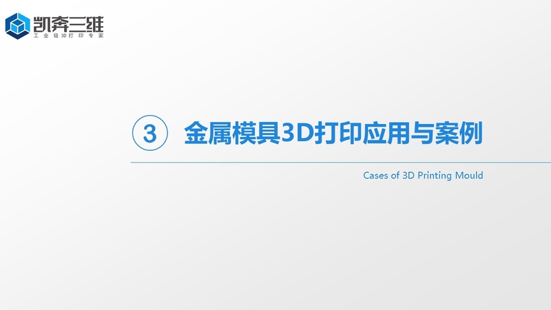 幻灯片14.JPG