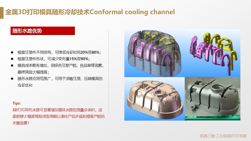 幻灯片8.JPG