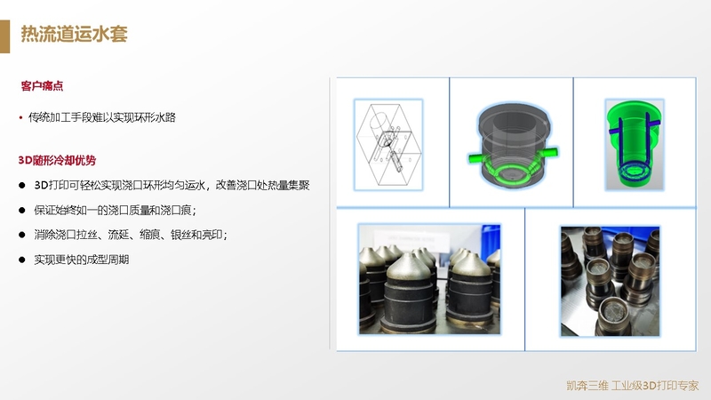 幻灯片24.JPG
