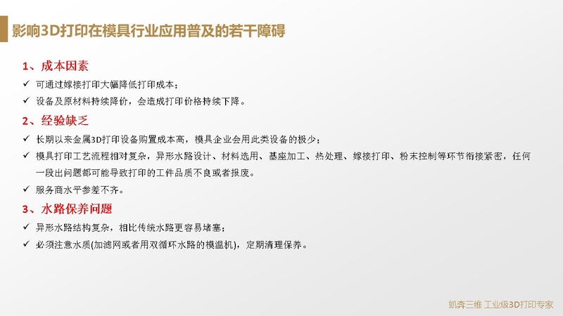 幻灯片35.JPG