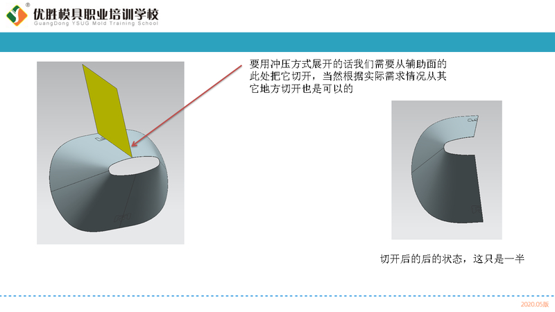 幻灯片3.PNG