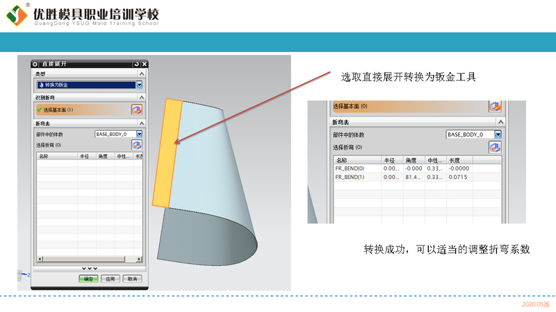 幻灯片5.PNG