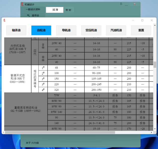 微信图片_20220729233125.png