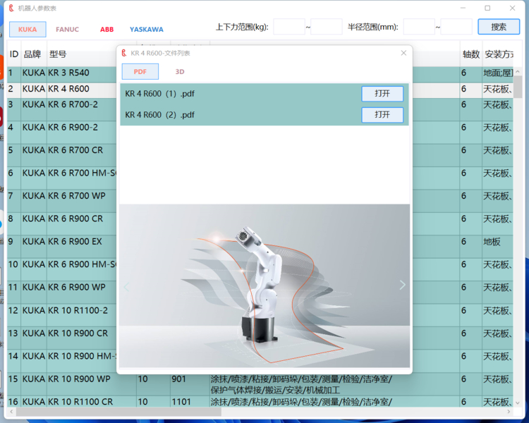 微信图片_20220729232807.png