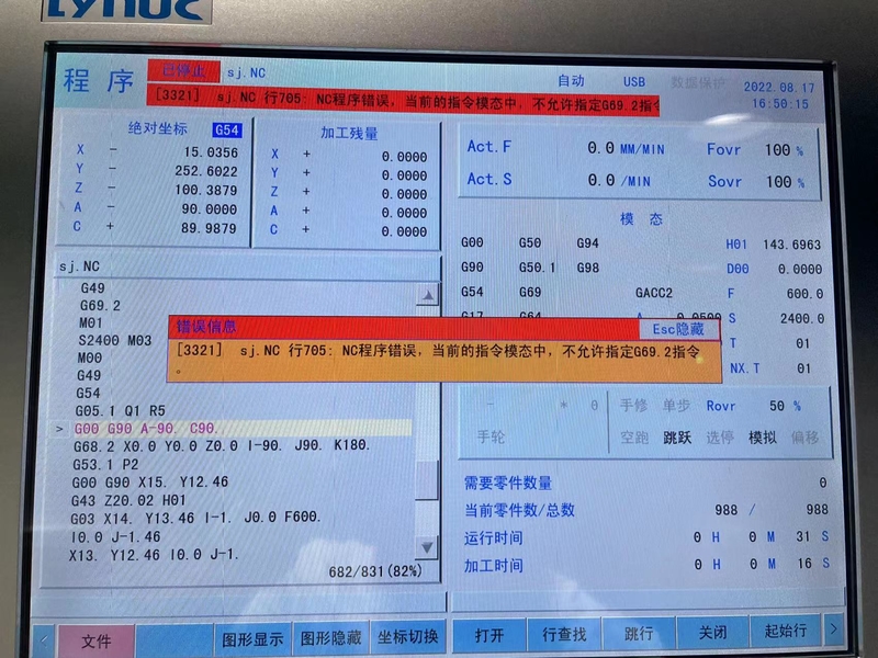 微信图片_20220817215530.jpg