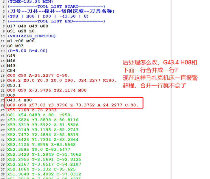 5X后处理.png