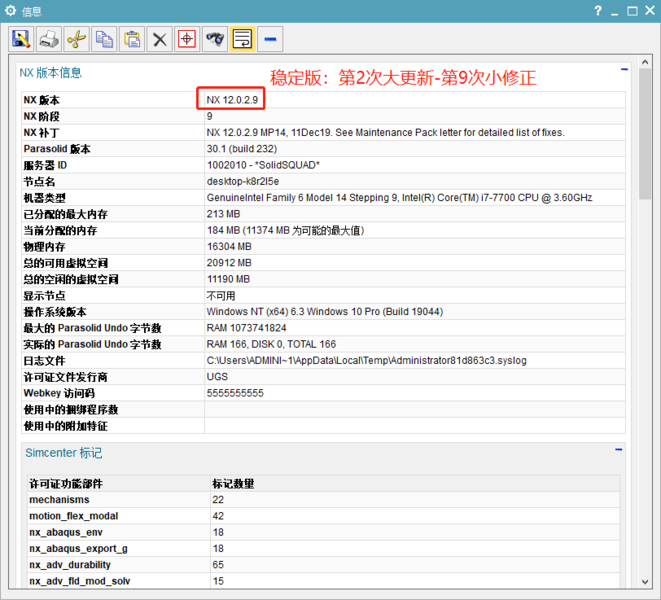 企业微信截图_20221027100101.png