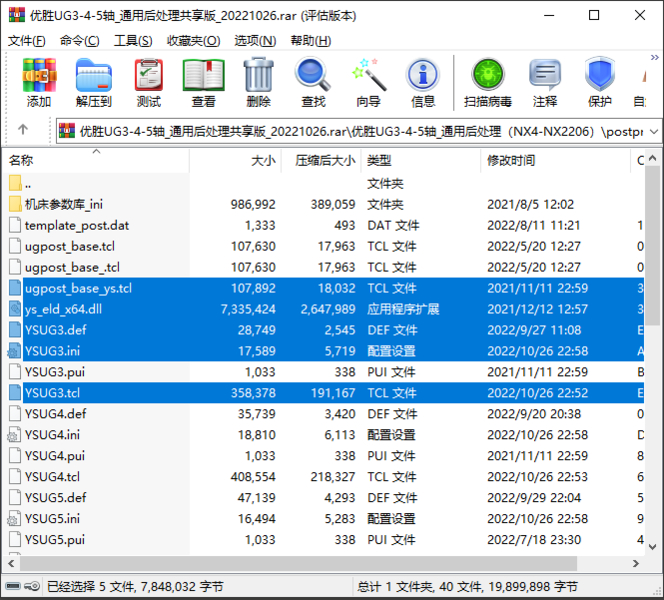 企业微信截图_20221027101057.png