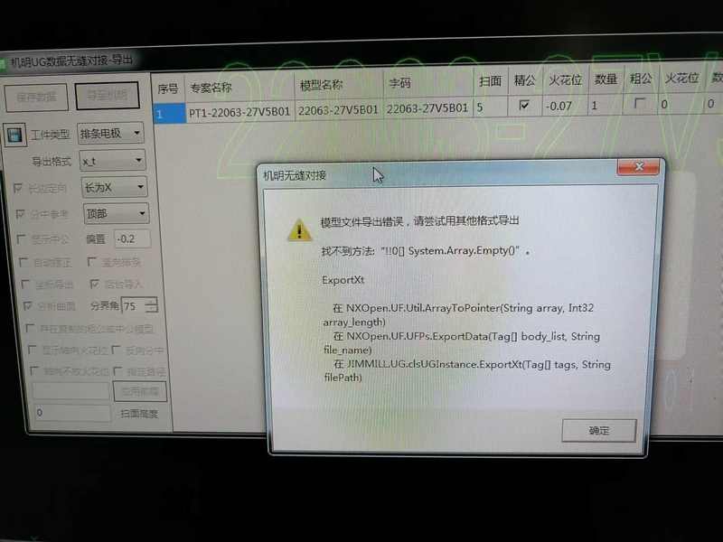 微信图片_20221108001452.jpg