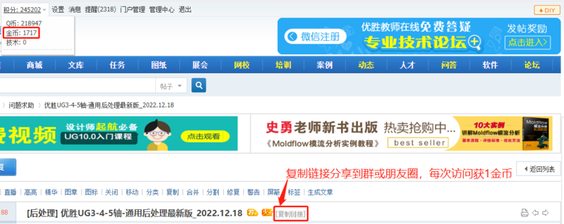 企业微信截图_20221226214059.png