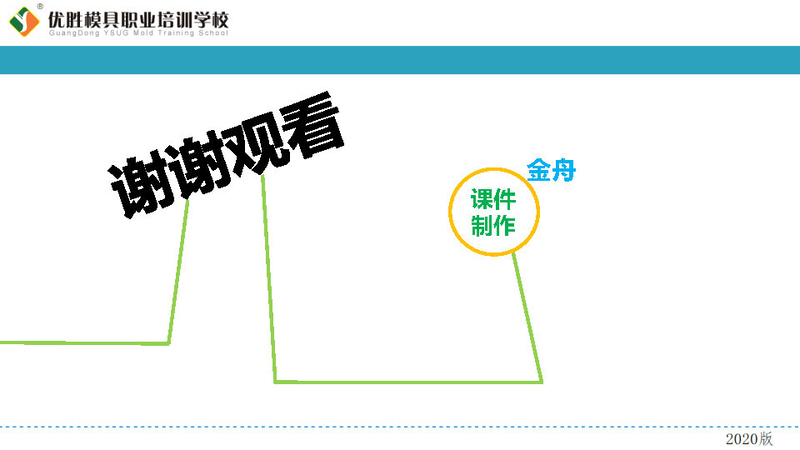 mastercam自动程式单安装向导（CPL)_Page15.jpg
