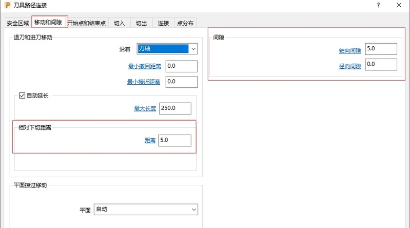 pm2010的Z高度这里的掠过距离下切距离相对距离径向余量在2... 图170139