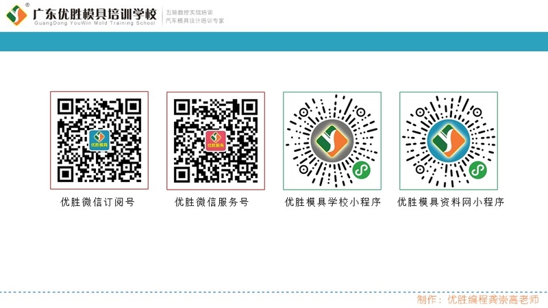 熔喷布模具-微钻孔 (8).JPG