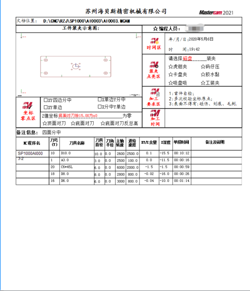 微信截图_20200506194308.png