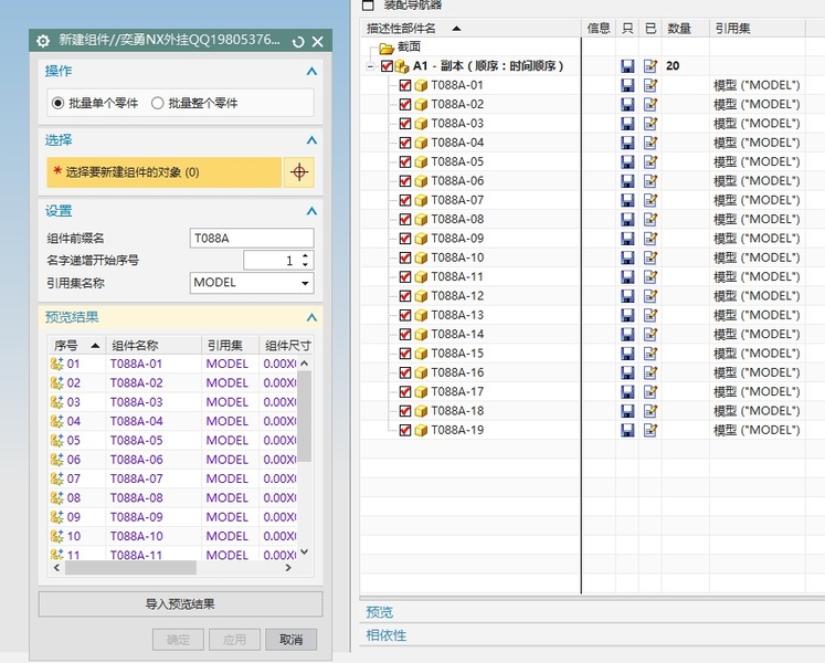 QQ截图20200509174939.jpg