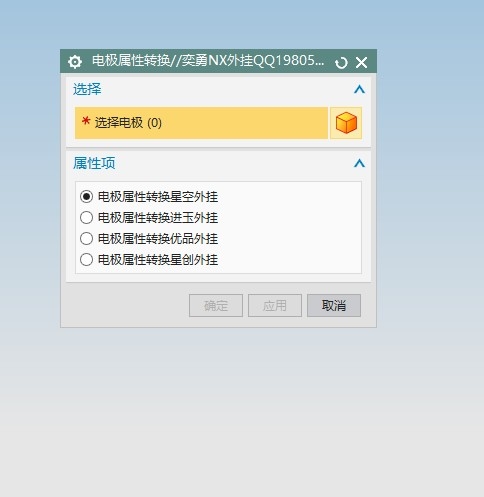 QQ截图20200509174953.jpg