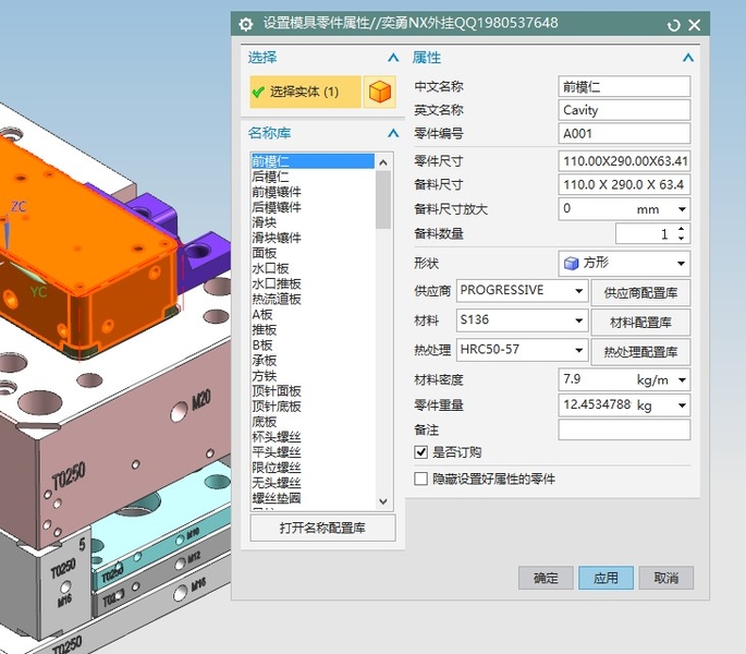 QQ截图20200509174509.jpg