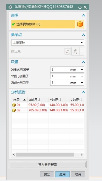 QQ截图20200509175104.jpg